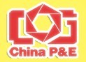 展会标题图片：2012第十五届中国国际照相机械影像器材与技术博览会