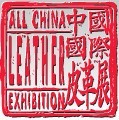 展会标题图片：2012中国国际皮革展