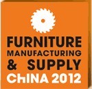 展会标题图片：2012第十八届中国国际家具生产设备及原辅材料展览会