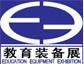 展会标题图片：中国国际教育技术装备及高职教仪器展览会(CIEE)暨第三届武汉教育装备展