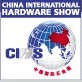 展会标题图片：2012中国国际五金展/上海科隆五金展 2012第八届中国国际橱柜、厨房卫浴产品与技术博览会 CIHS