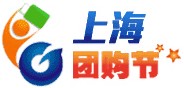 展会标题图片：2012年中国团购网展览会暨上海团购节