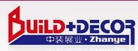 展会标题图片：第十九届中国（上海）建筑装饰及材料博览会