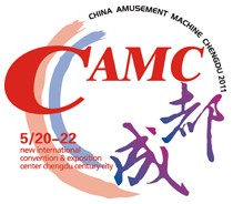展会标题图片：2012第三届中国成都电子游艺游戏设备博览会