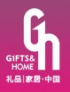 展会标题图片：2012第二十届中国（深圳）国际礼品及家居用品展览会