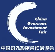 展会标题图片：2012中国对外投资合作洽谈会