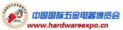 展会标题图片：2012第九届中国国际五金电器博览会