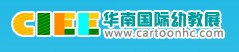 展会标题图片：2012年第三届华南国际幼教产业展览会