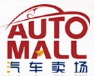展会标题图片：2012（春季）汽车交易会
