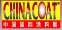 展会标题图片：2012第十七届中国国际涂料、油墨及粘合剂展览会、第二十五届中国国际表面处理、涂装及涂料产品展览会