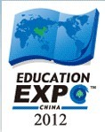 展会标题图片：2012中国国际教育展