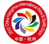 展会标题图片：2012中国（杭州）国际葡萄酒、烈酒博览会