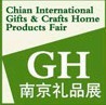 展会标题图片：2012第六届南京国际礼品、工艺品及家居用品博览会暨2012第三届南京国际黄金珠宝玉石首饰展览会