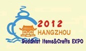 展会标题图片：2012第三届中国（杭州）国际佛事文化用品博览会