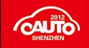 展会标题图片：2012深圳国际汽车用品博览会