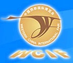 展会标题图片：2012第十三届中国西部国际博览会