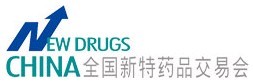 展会标题图片：第47届全国新特药品交易会