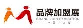 展会标题图片：2012上海品牌加盟暨创业投资展览会