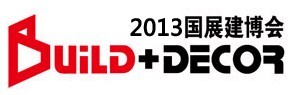 展会标题图片：2013中国（北京）国际建筑装饰及材料博览会 2013第二十届中国(北京)国际门业暨建筑装饰五金博览会