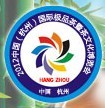 展会标题图片：2012中国（杭州）国际极品茶暨茶文化博览会