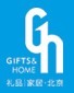 展会标题图片：2012第二十六届中国北京国际礼品、赠品及家庭用品展览会
