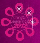 展会标题图片：2012第13届成都国际珠宝首饰展览会