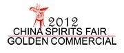 展会标题图片：2012第二届酒类真假鉴别展览活动