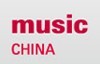 展会标题图片：2012第十一届中国（上海）国际乐器展览会 MUSIC CHINA