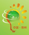 展会标题图片：2012中国郑州国际照明灯饰展览会
