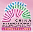 展会标题图片：2012上海国际黄金珠宝玉石展览会