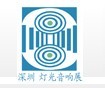 展会标题图片：（延期）2012深圳（国际）乐器产业展览会