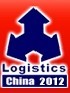 展会标题图片：2012第十二届中国（青岛）国际物流展览会2012第八届国际粉体工业及散装技术（青岛）展览会