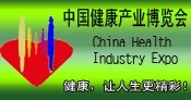 展会标题图片：2012中国(苏州)健康产业博览会暨保健品、健康食品展览会