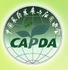 展会标题图片：中国绿色农药博览会