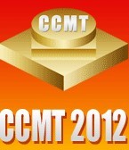 展会标题图片：2012第七届中国数控机床展览会