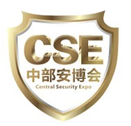 展会标题图片：中国（中部）智慧公共安全技术与应用产品展览会