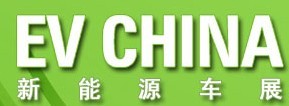 展会标题图片：2012第四届中国国际新能源与电动汽车技术装备展览会