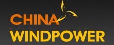 展会标题图片：2012北京国际风能大会暨展览会 
