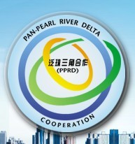 展会标题图片：第八届9+2泛珠三角区域合作与发展论坛暨经贸洽谈会