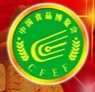展会标题图片：第21届中国食品博览会暨交易会