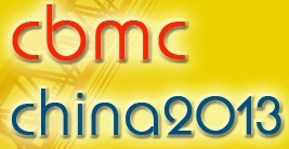 展会标题图片：上海国际施工机械、建筑机械、矿山机械及专用车辆展览会  第二届上海国际石英材料展览会  第二届上海国际破碎机及配套装备展览  第五届上海国际耐磨材料及抗磨技术展览会