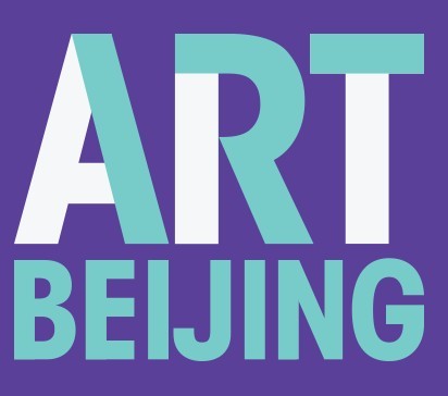 展会标题图片：2013艺术北京博览会