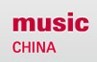 展会标题图片：2013第十二届中国（上海）国际乐器展览会 MUSIC CHINA
