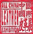 展会标题图片：2013中国国际皮革展