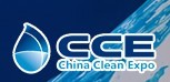 展会标题图片：2013第十四届中国清洁博览会