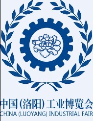 展会标题图片：2013中国（洛阳）工业博览会