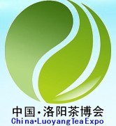 展会标题图片：2013第二届中国（洛阳）国际茶业茶文化博览会
