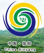 展会标题图片：信阳第二十一届国际茶业博览会