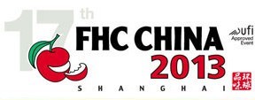 展会标题图片：2013上海国际食品饮料及餐饮设备展览会