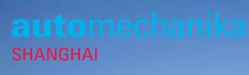 展会标题图片：2013上海国际汽车零配件、维修检测诊断设备及服务用品展览会